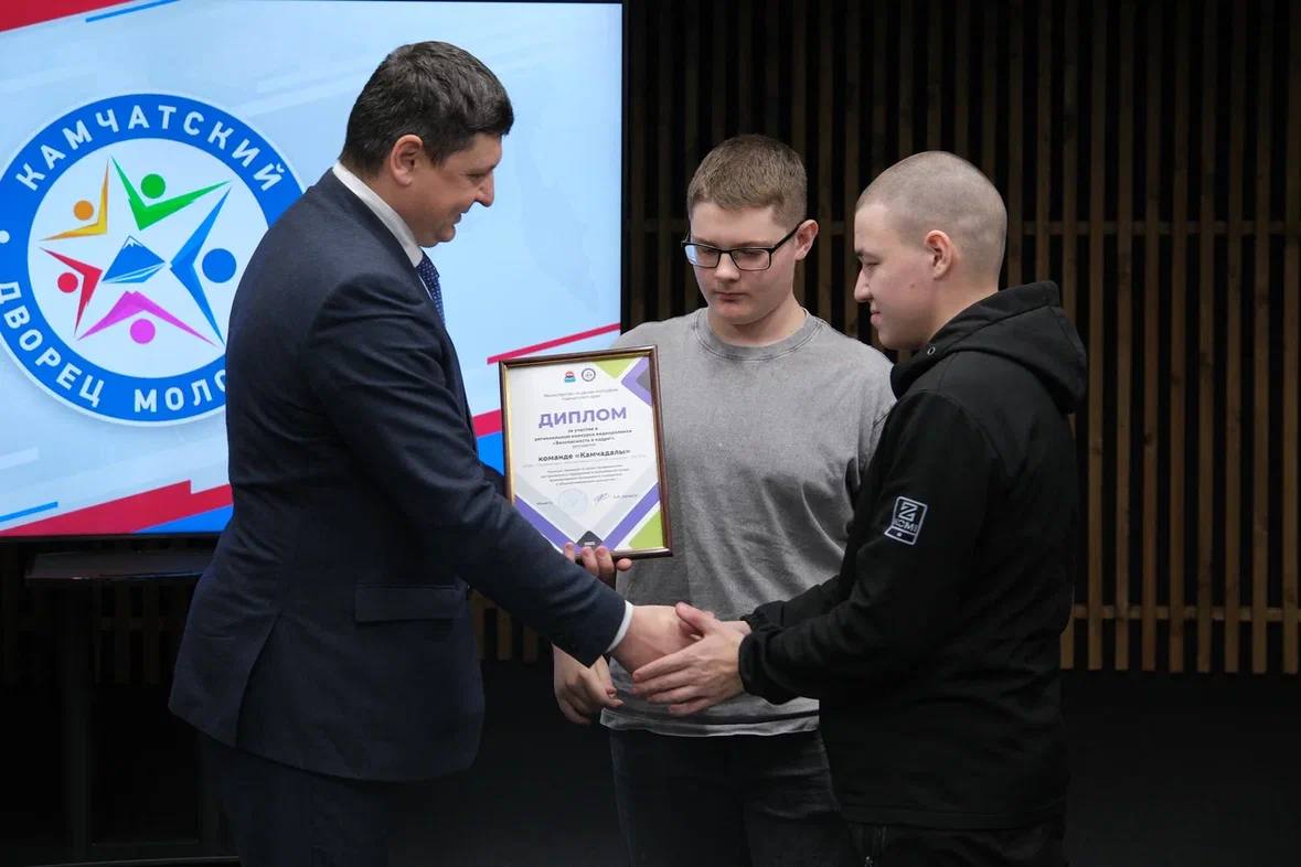 На Камчатке завершился конкурс видеороликов «Безопасность в кадре»