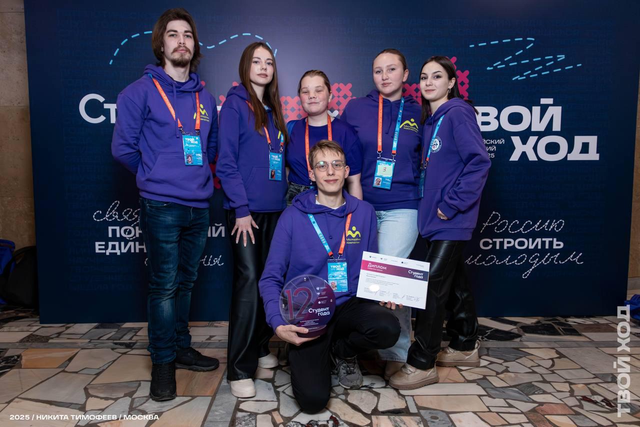 Камчатский студент стал победителем в конкурсе «Студент года»