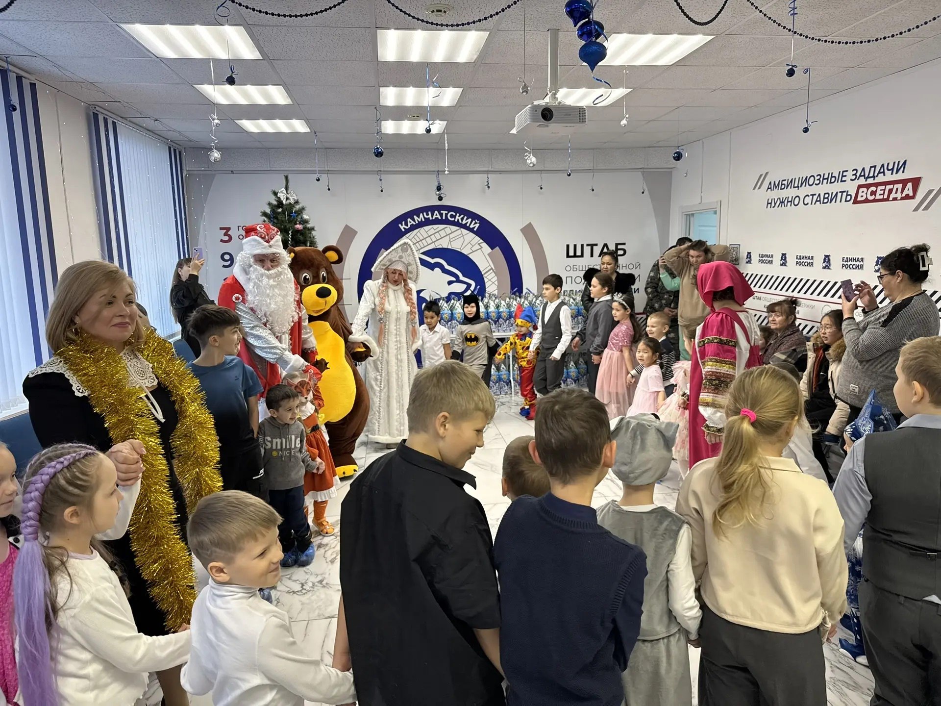 Депутаты 3-го избирательного округа Городской Думы организовали новогодний детский утренник со сладкими подарками в рамках ежегодной благотворительной акции «Чужих детей не бывает» Депутаты 3-го избирательного округа Городской Думы организовали новогодний детский утренник со сладкими подарками в рамках ежегодной благотворительной акции «Чужих детей не бывает»