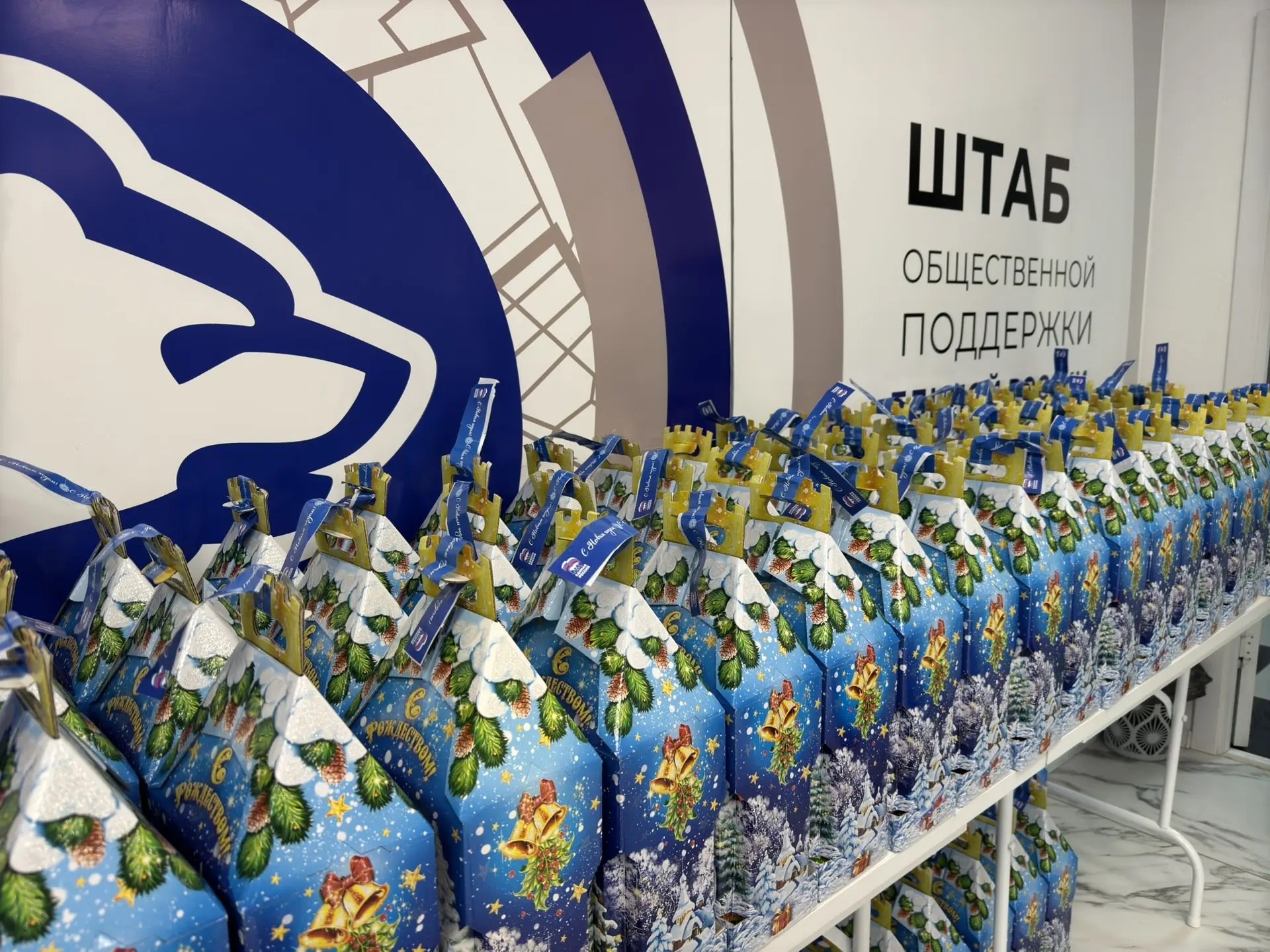 Депутаты 3-го избирательного округа Городской Думы организовали новогодний детский утренник со сладкими подарками в рамках ежегодной благотворительной акции «Чужих детей не бывает» Депутаты 3-го избирательного округа Городской Думы организовали новогодний детский утренник со сладкими подарками в рамках ежегодной благотворительной акции «Чужих детей не бывает»