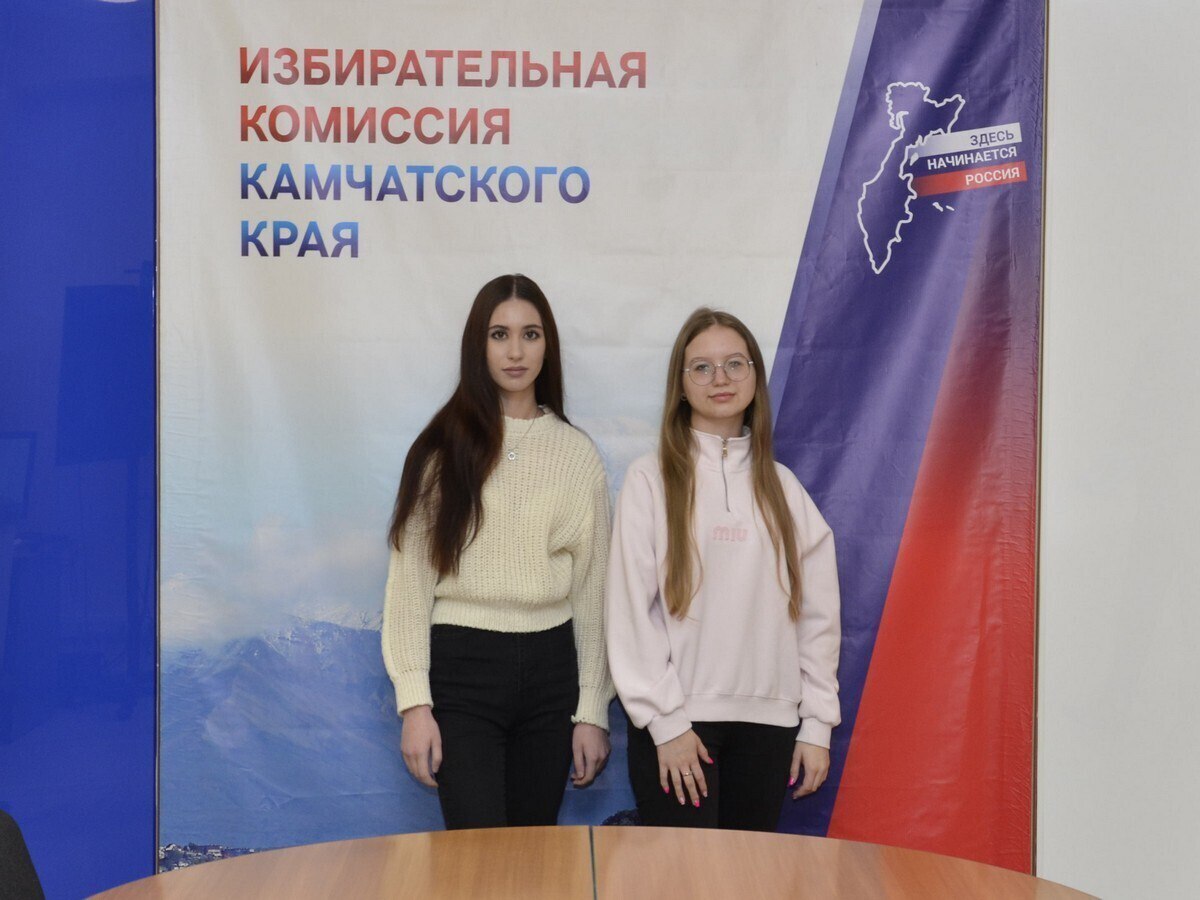 Камчатские студенты примут участие во Всероссийском конкурсе «Атмосфера»