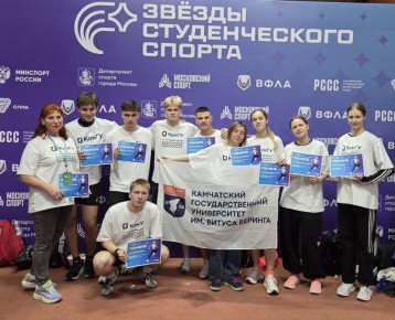 Поддержка сенатора и депутата помогла камчатским студентам выступить на всероссийских соревнованиях