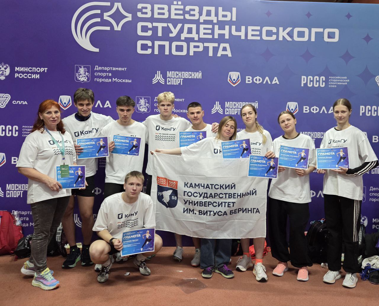 Поддержка сенатора и депутата помогла камчатским студентам выступить на всероссийских соревнованиях