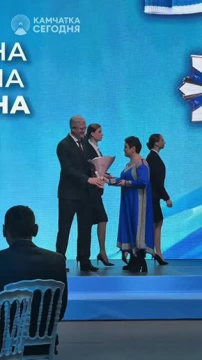 В Петропавловске-Камчатском прошёл торжественный приём Губернатора Камчатского края Владимира Солодова