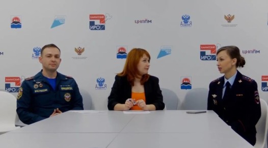 Прямо сейчас идёт прямой эфир "Зимние каникулы под контролем"