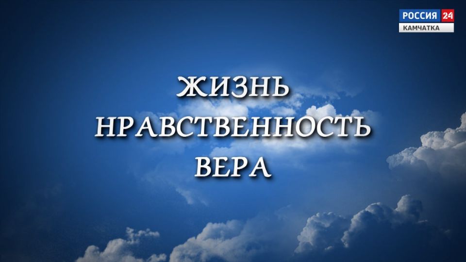 ЖНВ | Роман Никитин. О рождественских чтениях рассказал руководитель молодежного отдела Петропавловской и Камчатской епархии иерей Роман Никитин