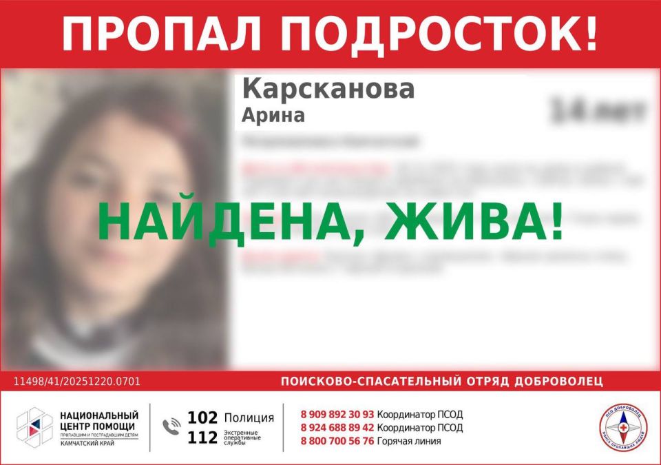 �������. ����!