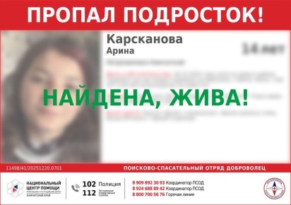 �������. ����!