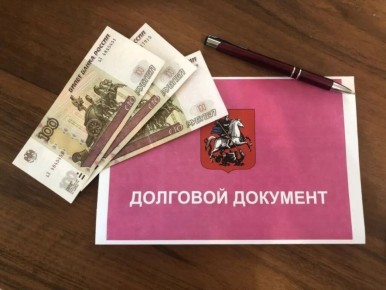 Переход на автоматизированное взыскание задолженности за ЖКУ