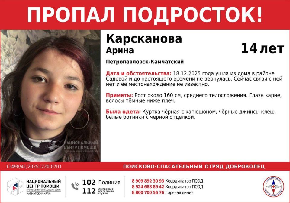 ������ ���������. ���������� ����� 18 ������� ���� �� ����, �������������� �� ��. ������� � �� ���������� ������� �� ���������