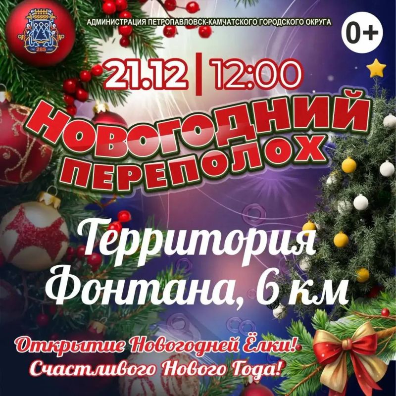 ���������� �������� ���� �� 21 �������