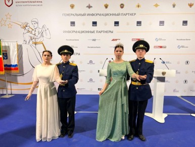 Камчатская делегация представила регион на 10-м юбилейном Международном Кремлёвском кадетском благотворительном балу