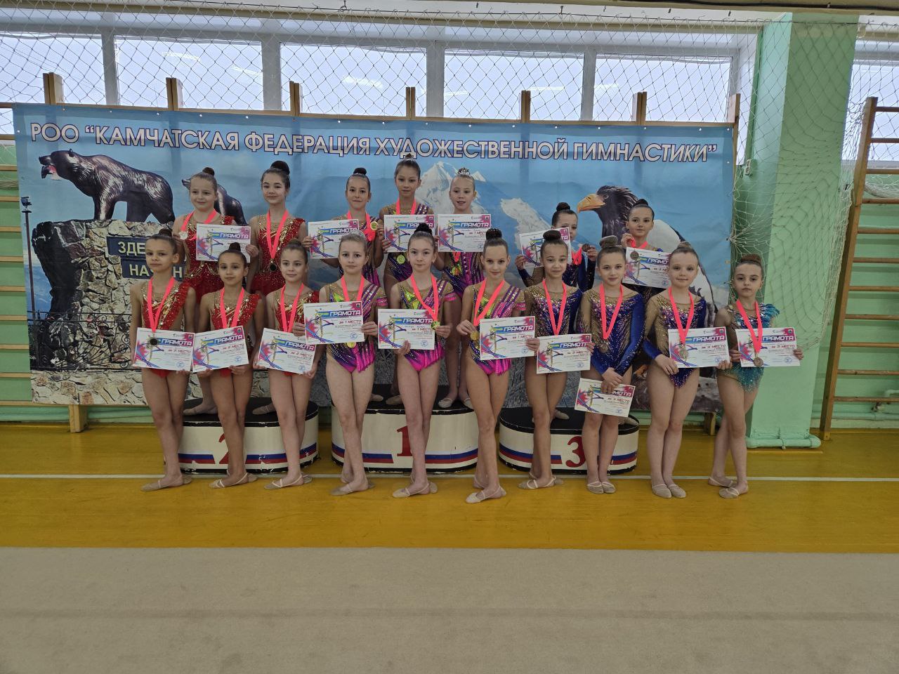 Соревнования по художественной гимнастике собрали лучших спортсменок Камчатки Соревнования по художественной гимнастике собрали лучших спортсменок Камчатки