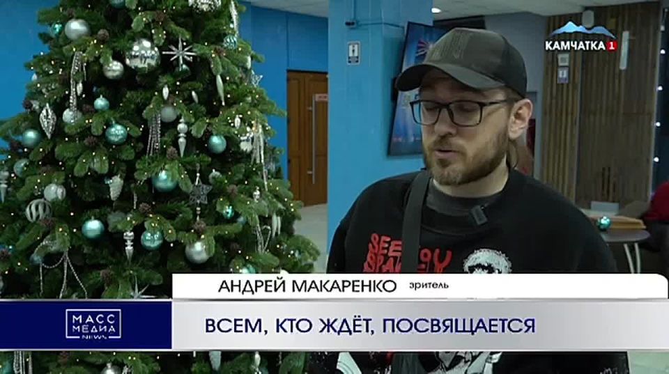 Всем, кто ждет, посвящается