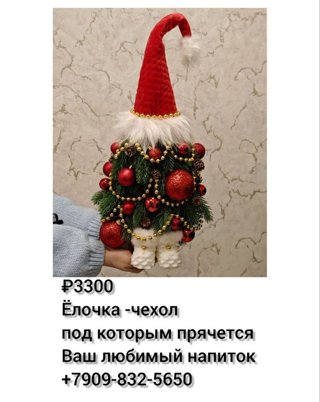 Идеальный новогодний подарок найден!