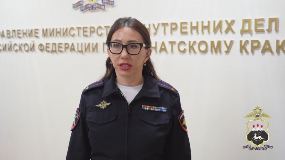 В результате совместных мероприятий сотрудников полиции и Управления ФСБ России по Камчатскому краю выявлена и пресечена противоправная деятельность сотрудницы одного из региональных банков