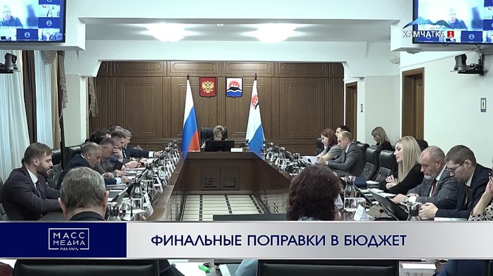 Финальные поправки в бюджет