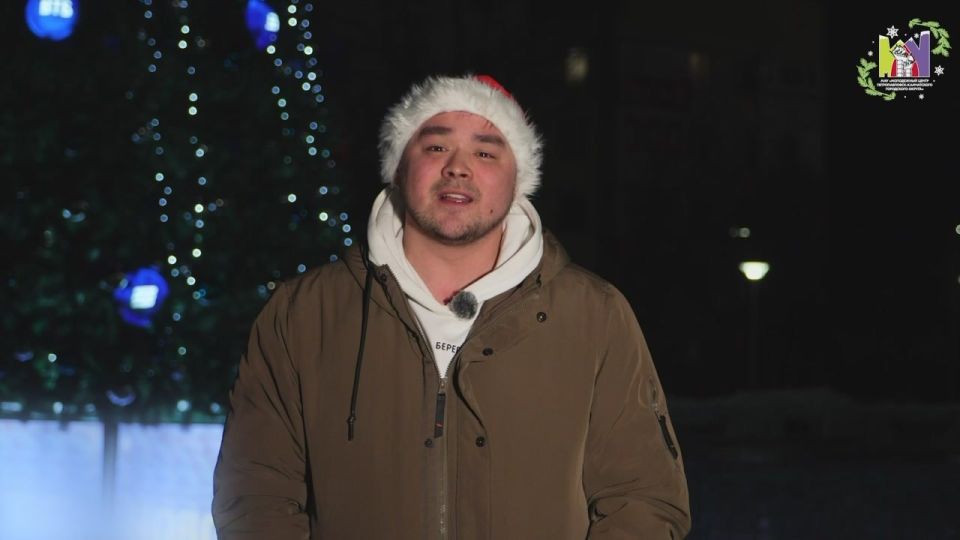 «Привет с Камчатки!». С 21 декабря 2022 года мы начали сотрудничество с молодежью города Светлодарск (Донецкой Народной Республики)