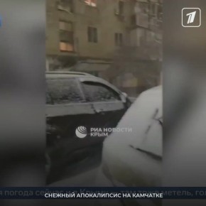 Камчатка во власти мощного циклона: метель, ураганный ветер