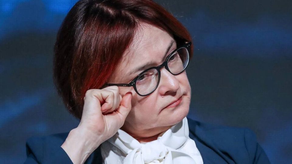 Банковское давление на конкуренцию: к Набиуллиной поступили жалобы