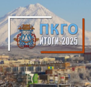 �������������-����������: ����� ���� � 2025