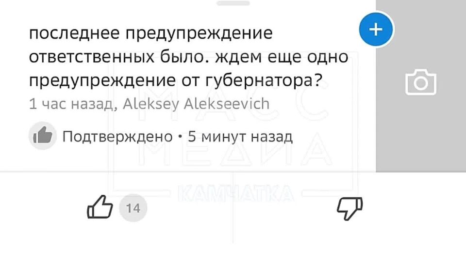А что думают горожане о ситуации с пробками?