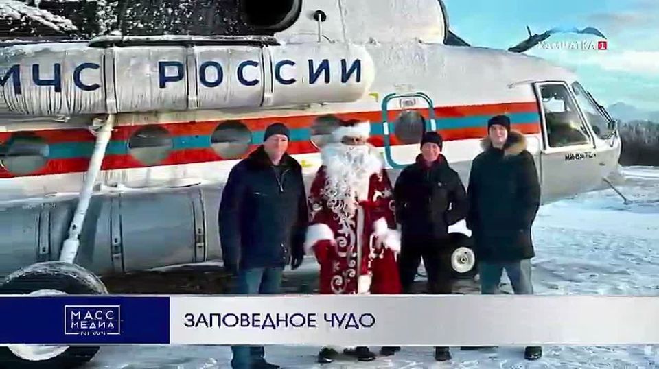 Заповедное чудо. Юннаты Кроноцкого заповедника отправили новогодние подарки государственным инспекторам, которе охраняют труднодоступные территории Камчатки