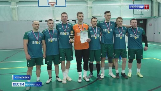 Голевые моменты, жаркие противостояния и трибуны на взводе! В посёлке Козыревск разыграли настоящую спортивную сагу — турнир на Кубок Главы Усть-Камчатского округа по мини-футболу