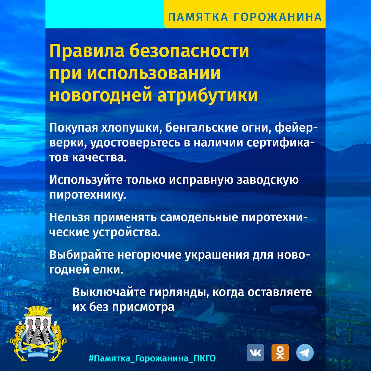 Новый год без фейерверков — как елка без шариков и мишуры Новый год без фейерверков — как елка без шариков и мишуры