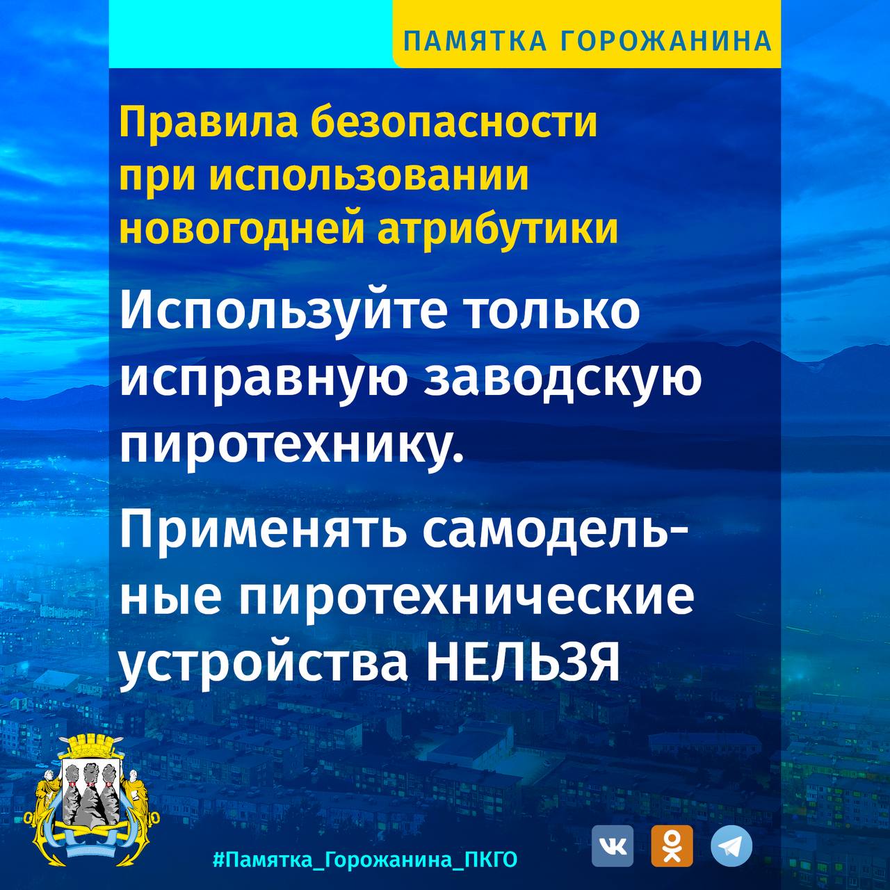 Новый год без фейерверков — как елка без шариков и мишуры Новый год без фейерверков — как елка без шариков и мишуры