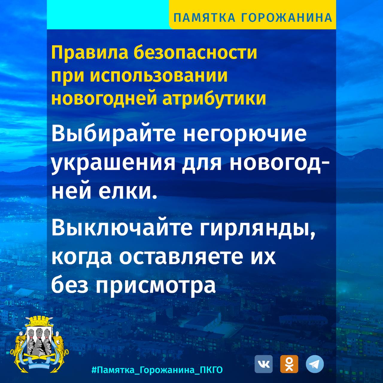 Новый год без фейерверков — как елка без шариков и мишуры Новый год без фейерверков — как елка без шариков и мишуры