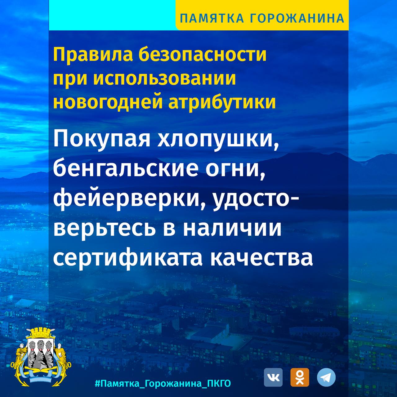 Новый год без фейерверков — как елка без шариков и мишуры Новый год без фейерверков — как елка без шариков и мишуры