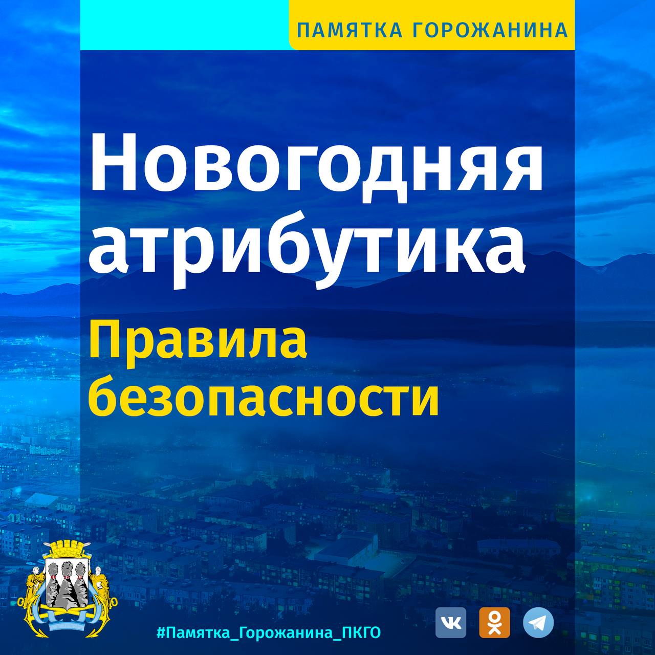 Новый год без фейерверков — как елка без шариков и мишуры