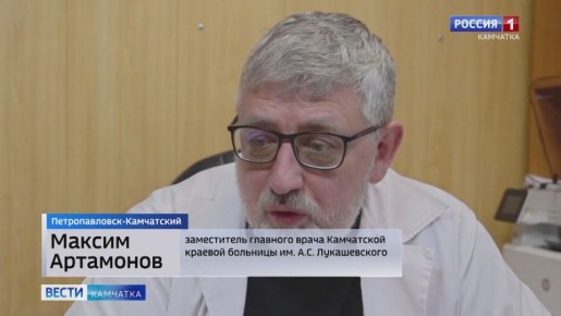 На Камчатке заработала школа для пациентов с сахарным диабетом