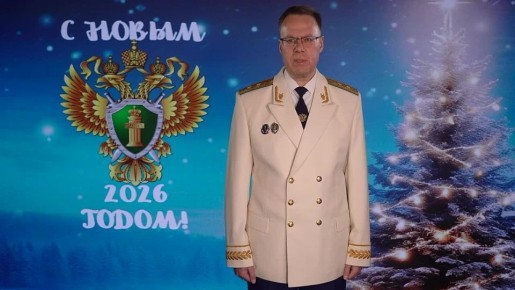 2026. ������������ ��������� ����������� ���� ������� �������� � ����������� ����� ����� � ����������