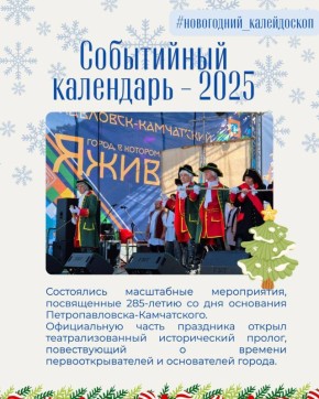 ���������� ���� ������������ ��������� ������� ����������� ������������������������-�����������, � ������� �������� � �������� �������� ��������� 2025 ����