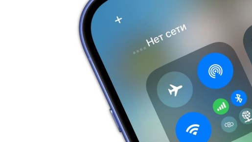 Россия готовится к новому этапу контроля: сим-карты будут зависеть от регистрации смартфонов