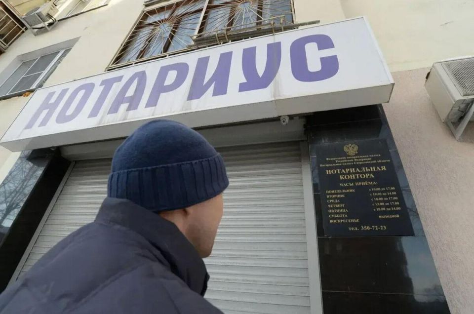 Нотариусы теперь несут финансовую ответственность за свои ошибки