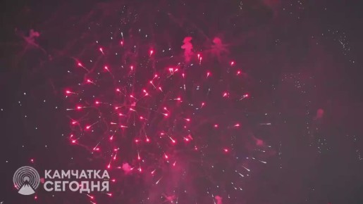 Посмотрите вместе с нами на новогодний салют в центре Петропавловска