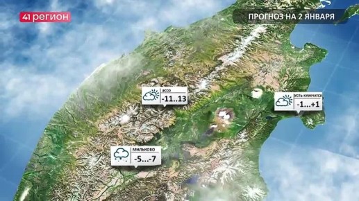 В пятницу, 2 января, на севере края ожидается облачная с прояснениями погода, местами снег