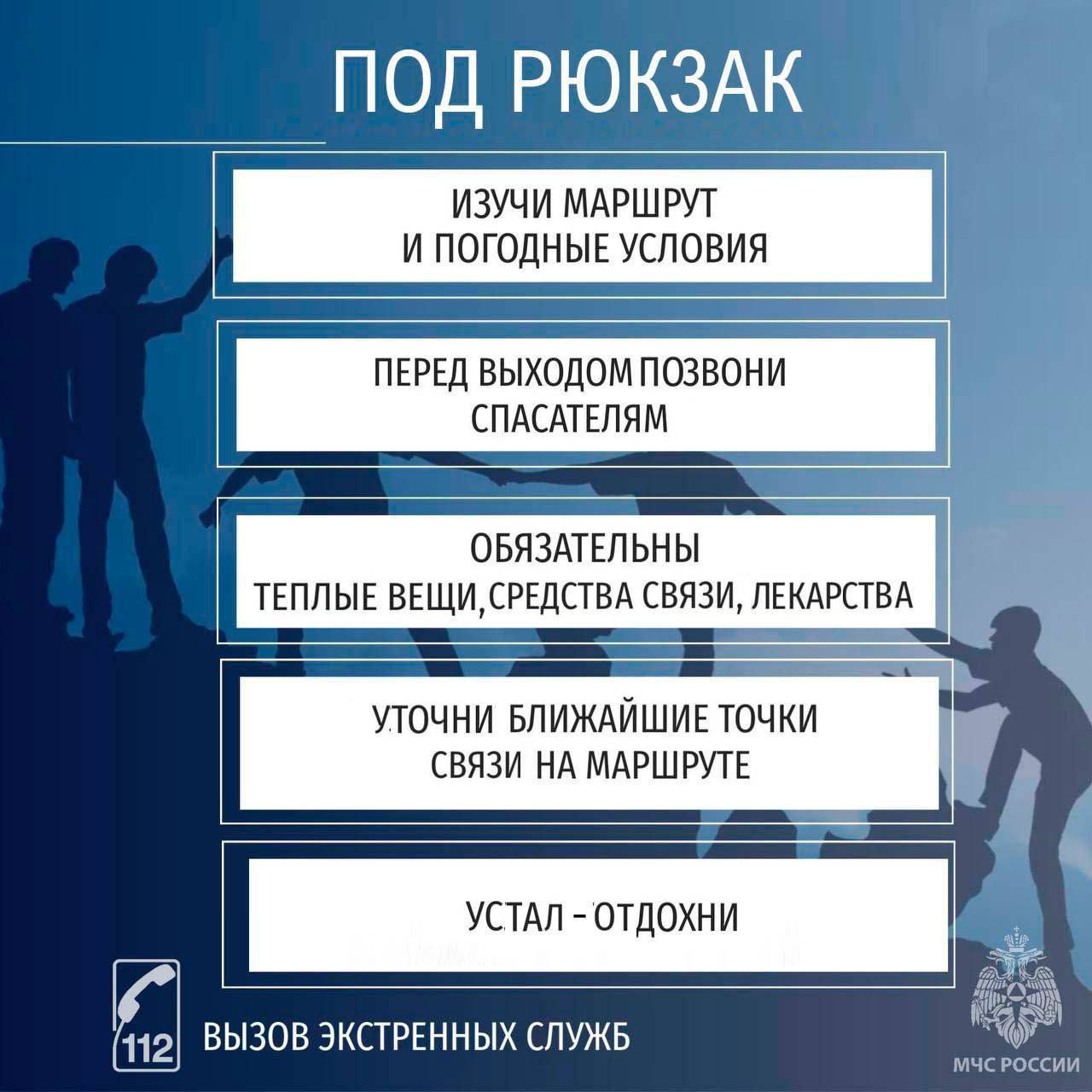 Регистрация туристических групп Регистрация туристических групп