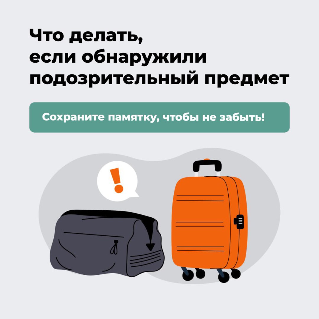 Новогодние праздники — время отдыха и ярких впечатлений!