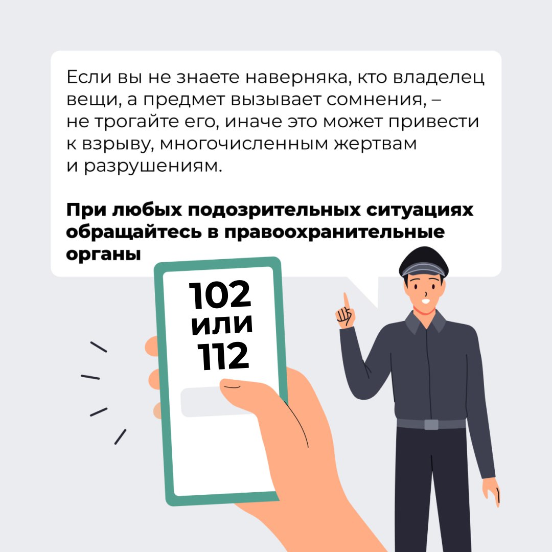 Новогодние праздники — время отдыха и ярких впечатлений! Новогодние праздники — время отдыха и ярких впечатлений!
