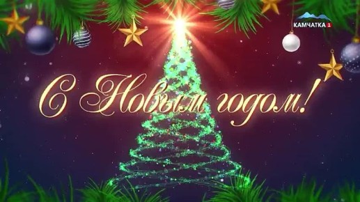 #Районы_поздравляют. Наши сегодняшние поздравления прилетели из Карагинского района