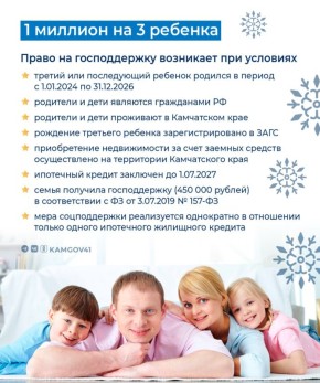 ������������ ���������� ��������� ������� �� �������� ������, � ������� � ������ � 1 ������ 2024 ���� �� 31 ������� 2026 ���� ������� ������ ��� ����������� �������, ��������������� ���������� ��������� �� ������ ���...