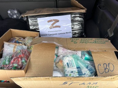 �������� � 2025 ���� �������� ����� 78 ���� ������������ ������ ��� ���������� ��������������