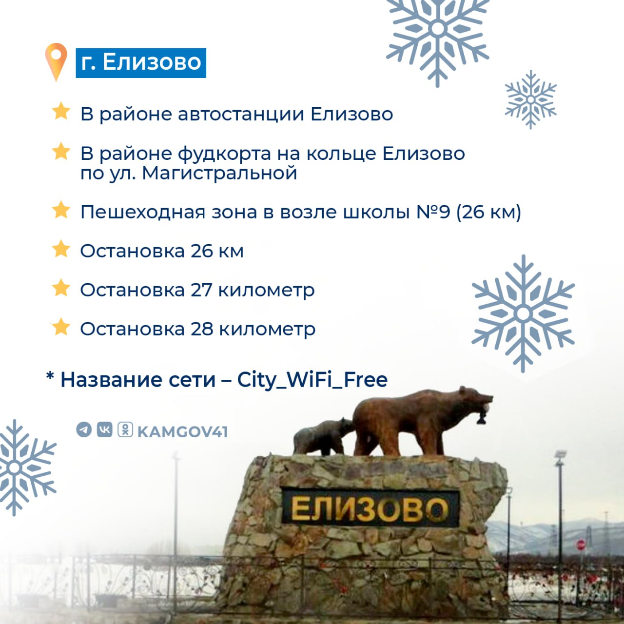 Губернатор Камчатки Владимир Солодов дал ряд поручений в связи с тем, что в центральной части Камчатки, как и в большинстве регионов России, ограничен мобильный интернета Губернатор Камчатки Владимир Солодов дал ряд поручений в связи с тем, что в центральной части Камчатки, как и в большинстве регионов России, ограничен мобильный интернета