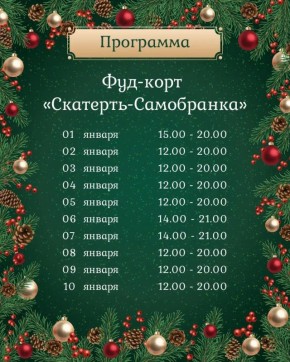 �� 10 ������ ������� � ������ ��������������-����������� ���� � ������ ������, ��� ����� �������� ������� ���������-����������