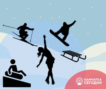 Зимние виды спорта — это весело, но будьте острожны