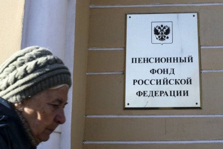 Наследство под вопросом: женщина борется за пенсионные накопления дочери